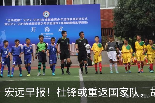 宏远早报！杜锋或重返国家队，胡明轩旧伤复发，萨姆纳回归成定局